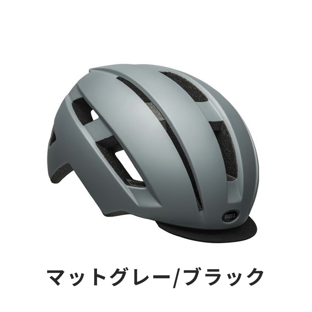 BELL ベル 自転車 ヘルメット 7128369