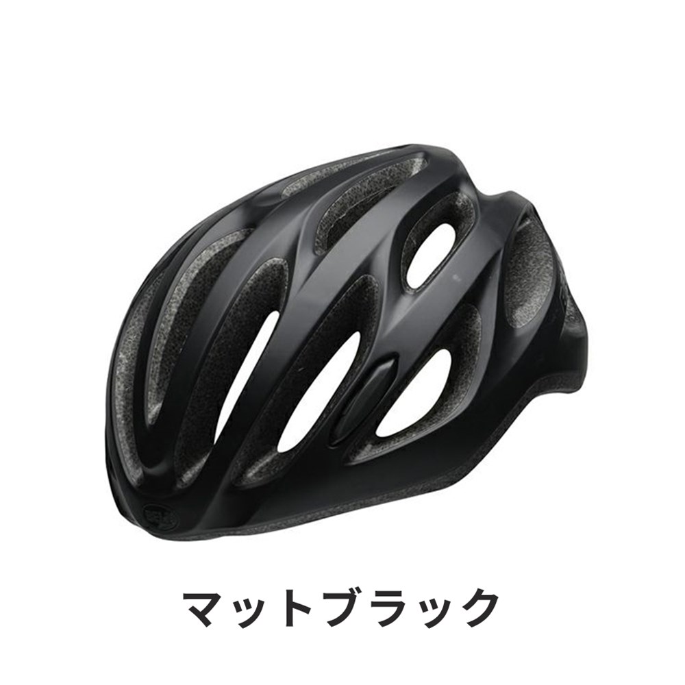 BELL ベル 自転車 ヘルメット 7142528