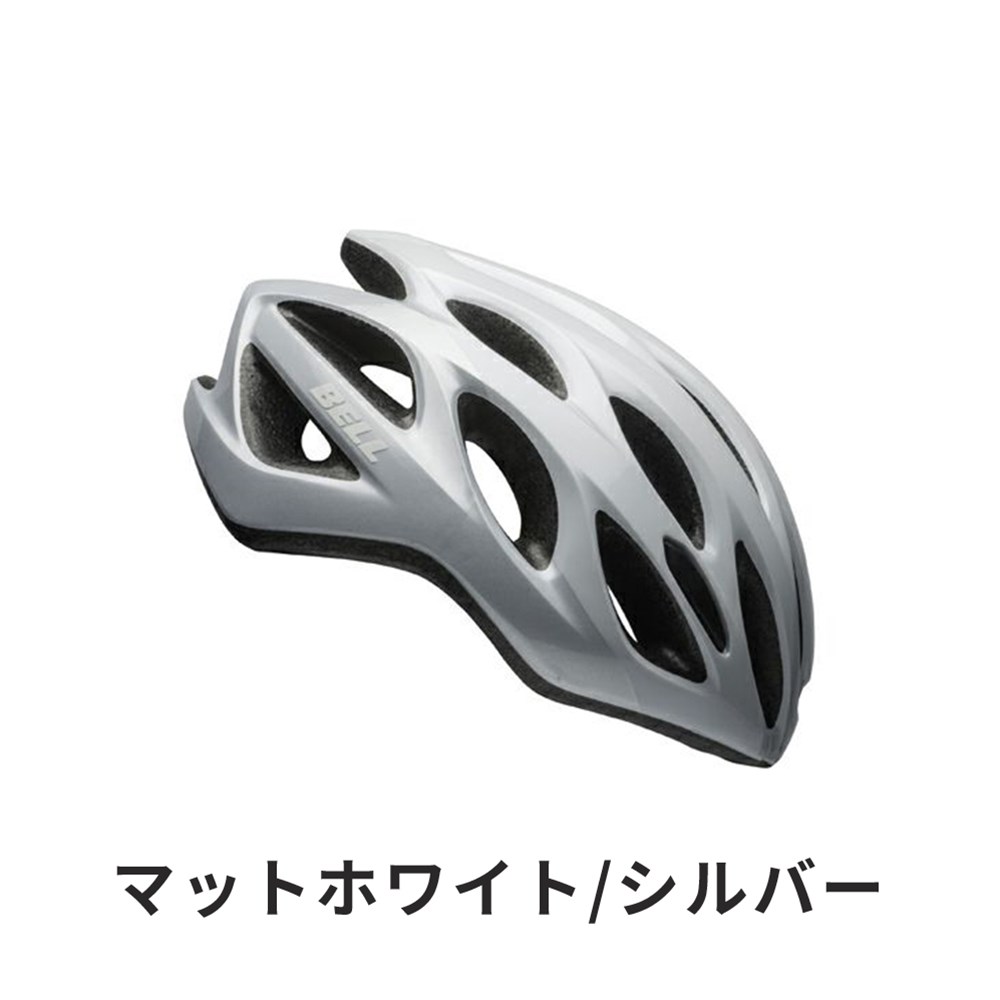 BELL ベル 自転車 ヘルメット 7142528