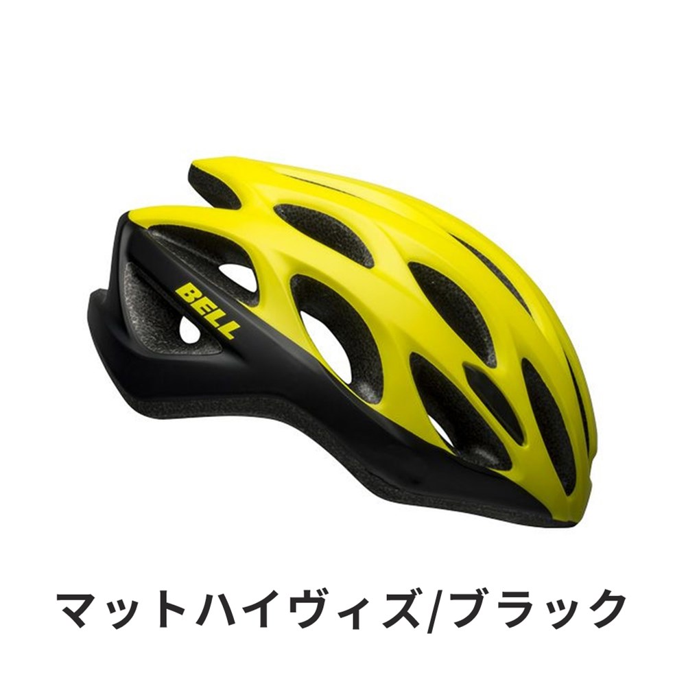 BELL ベル 自転車 ヘルメット 7142528