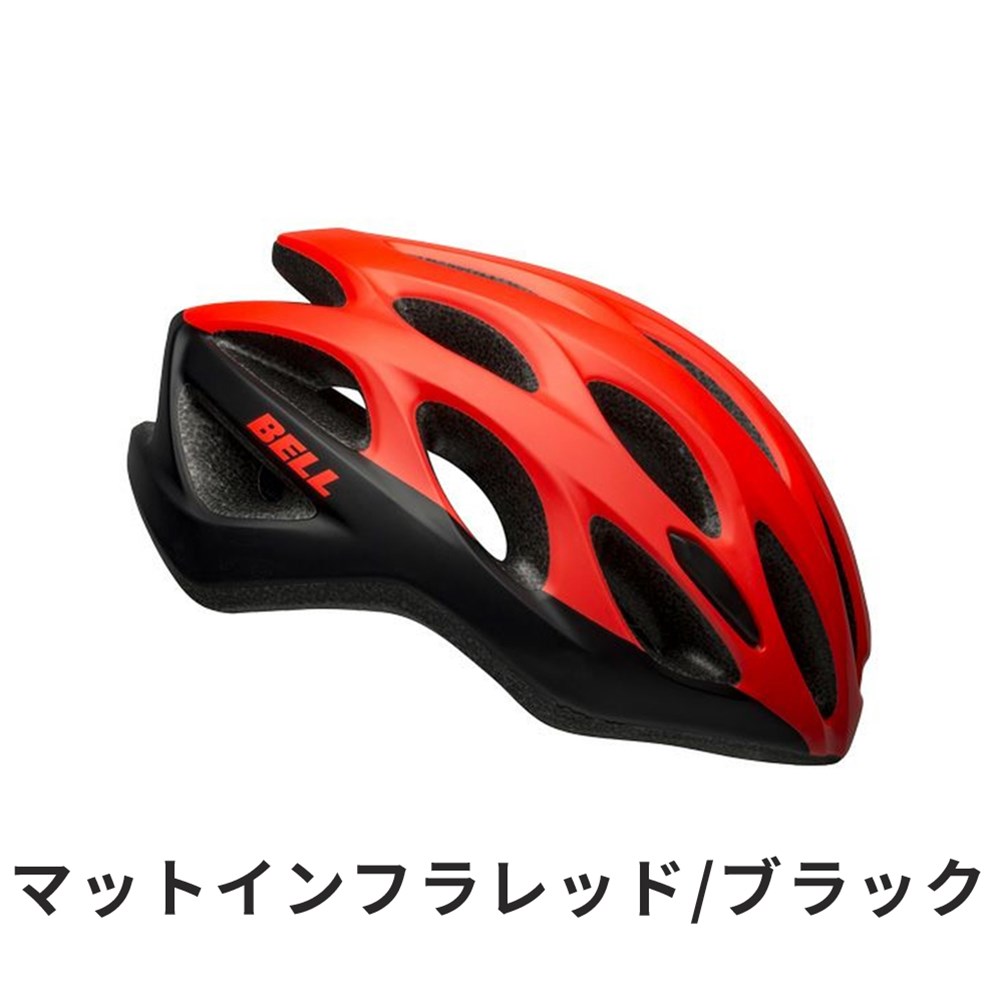 BELL ベル 自転車 ヘルメット 7142528