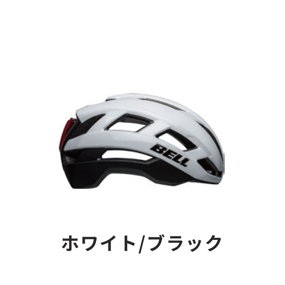 BELL ベル 自転車 ヘルメット 7151306