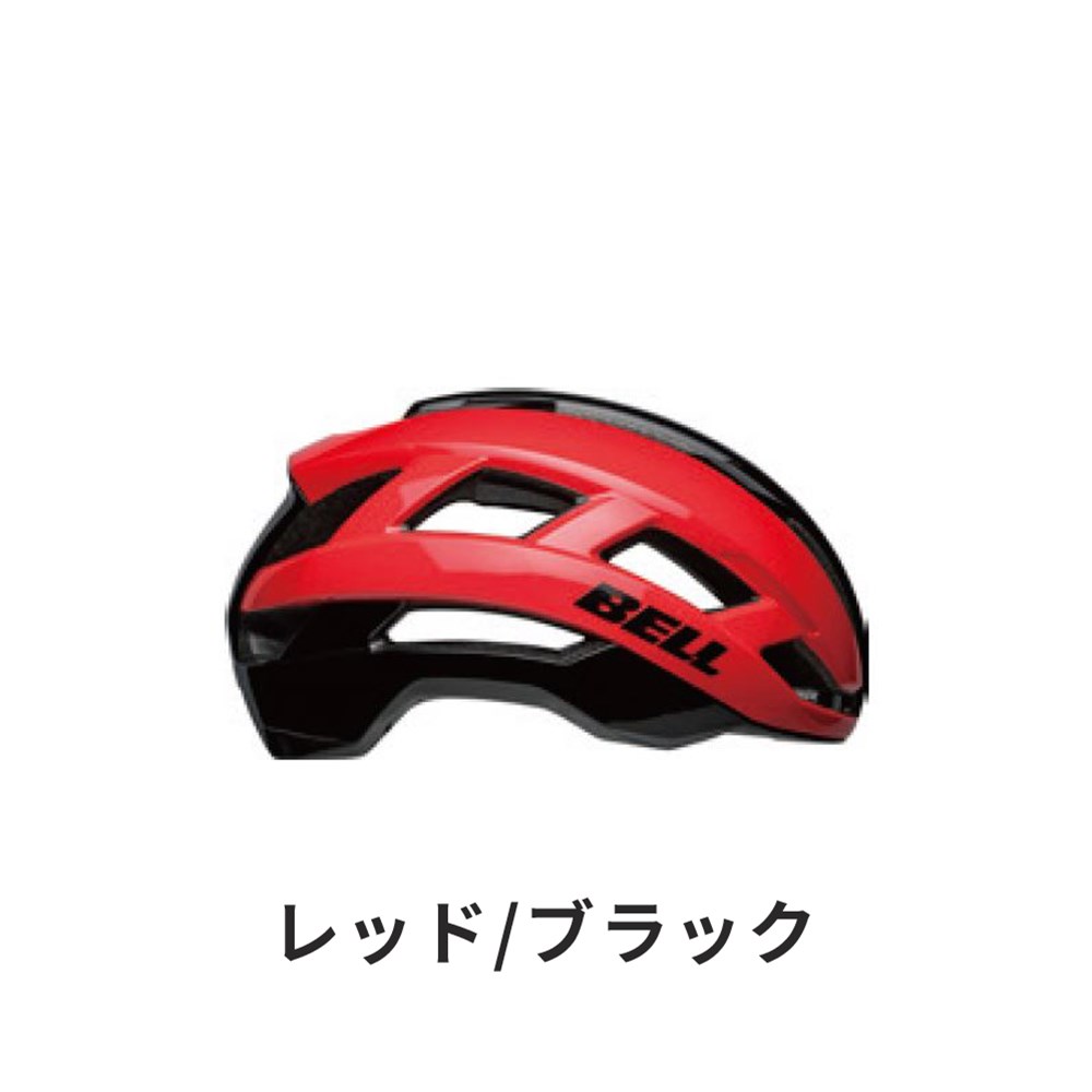 BELL ベル 自転車 ヘルメット 7152631