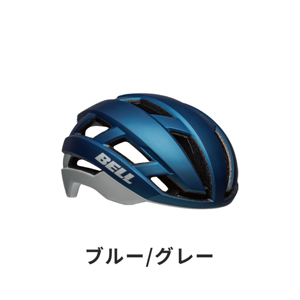 BELL ベル 自転車 ヘルメット 7152631