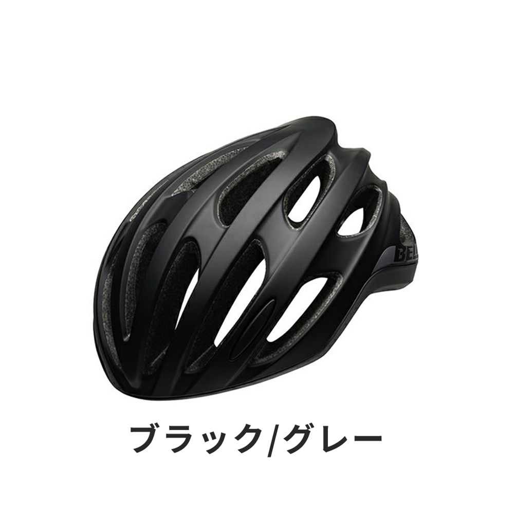 BELL ベル 自転車 ヘルメット 7113510