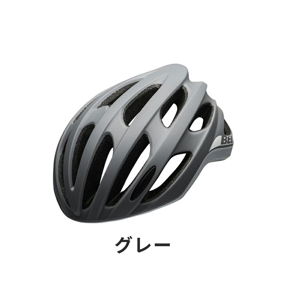 BELL ベル 自転車 ヘルメット 7113510