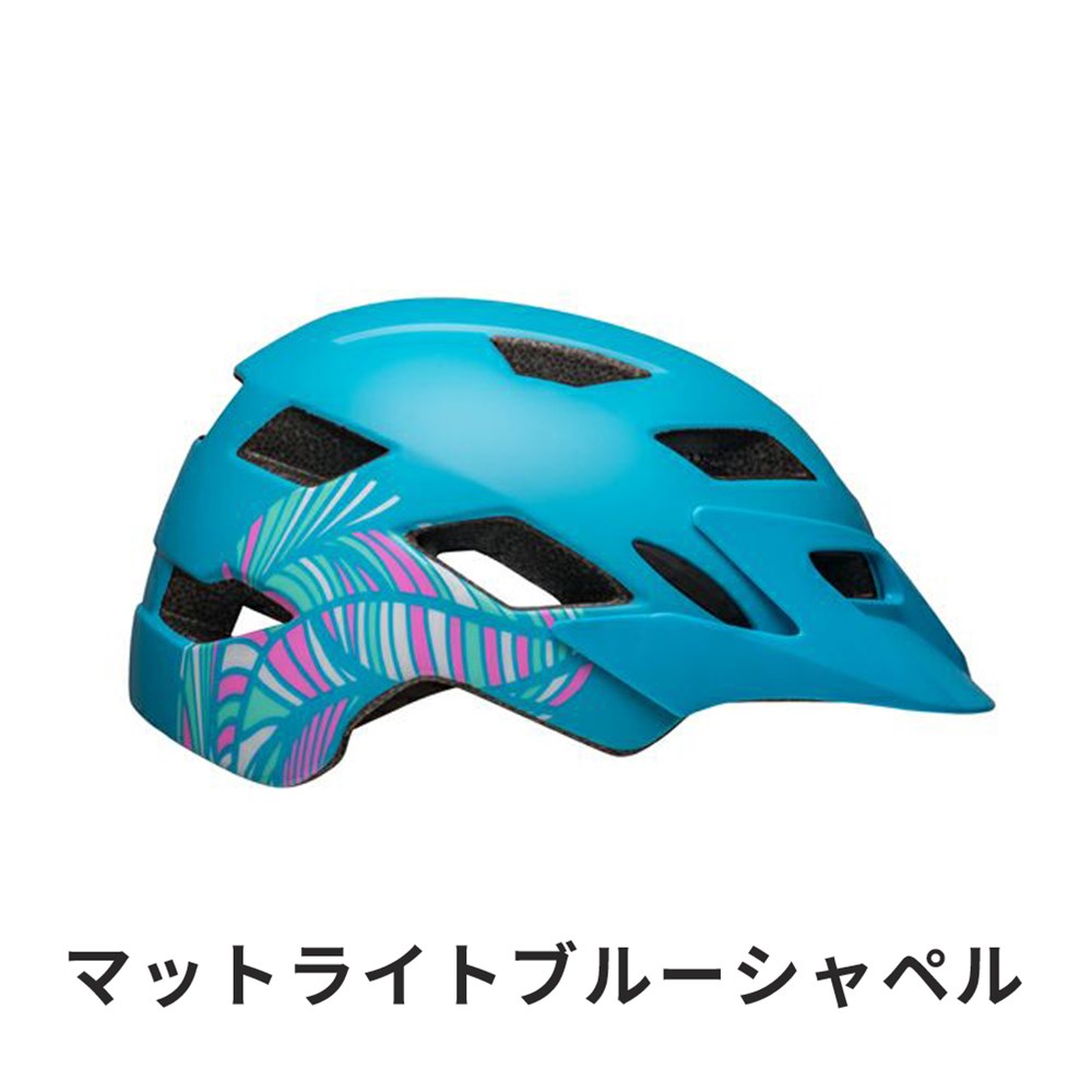 BELL ベル 自転車 ヘルメット 7088997