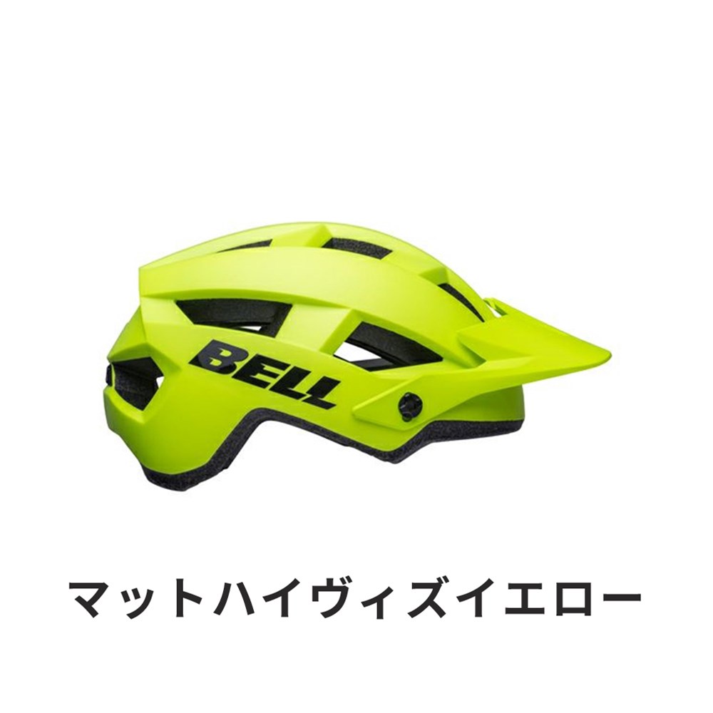 BELL ベル 自転車 ヘルメット 7139244