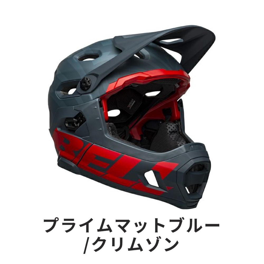 BELL ベル 自転車 ヘルメット 7127502