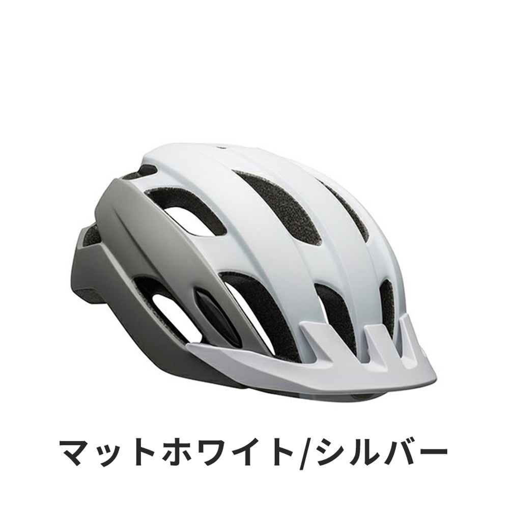 BELL ベル 自転車 ヘルメット 7139284