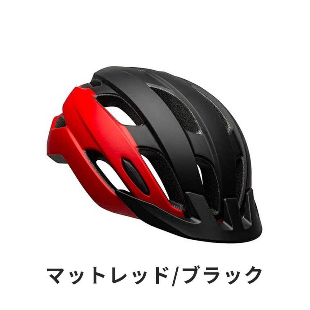 BELL ベル 自転車 ヘルメット 7139284