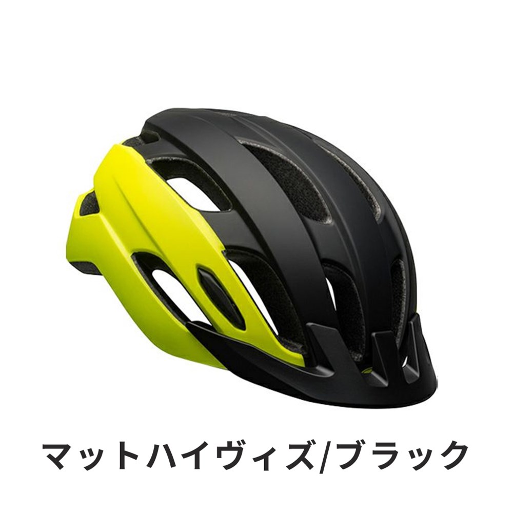 BELL ベル 自転車 ヘルメット 7139284