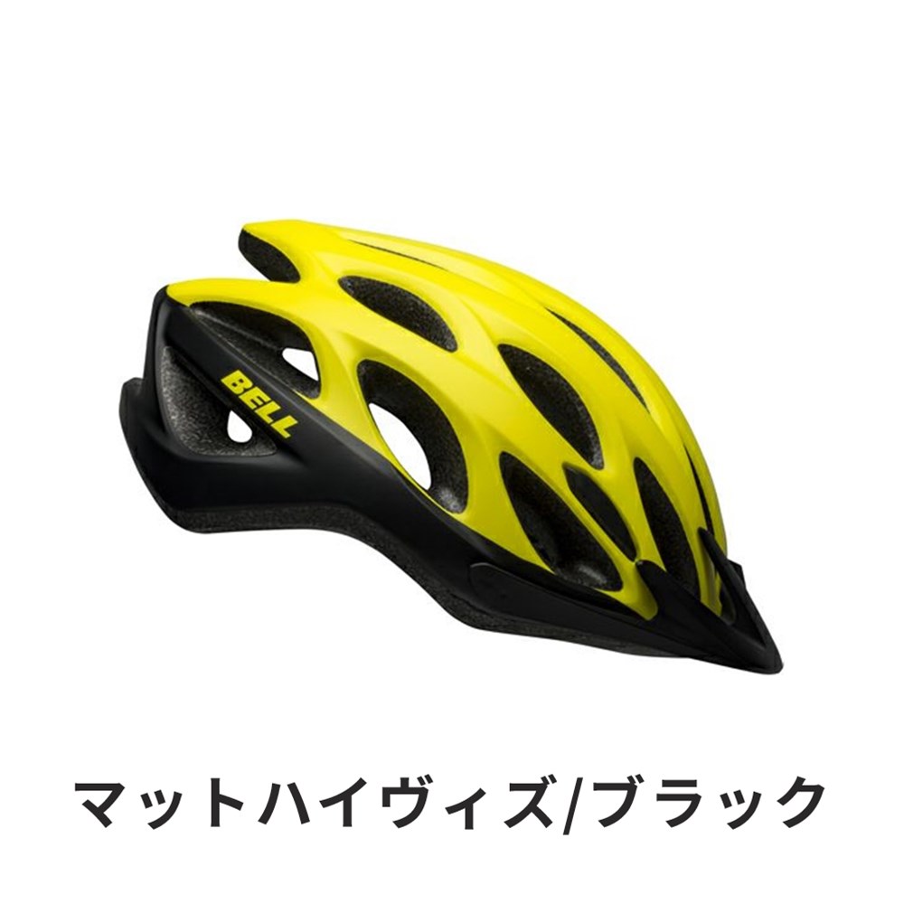 BELL ベル 自転車 ヘルメット 7142532