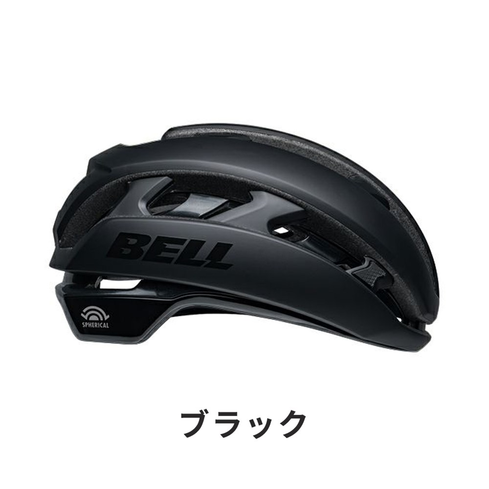 BELL ベル 自転車 ヘルメット 7139129