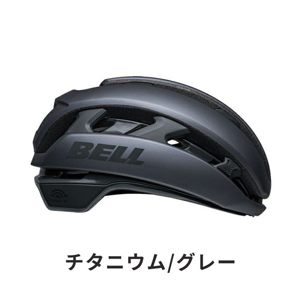 BELL ベル 自転車 ヘルメット 7139129