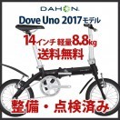 自転車