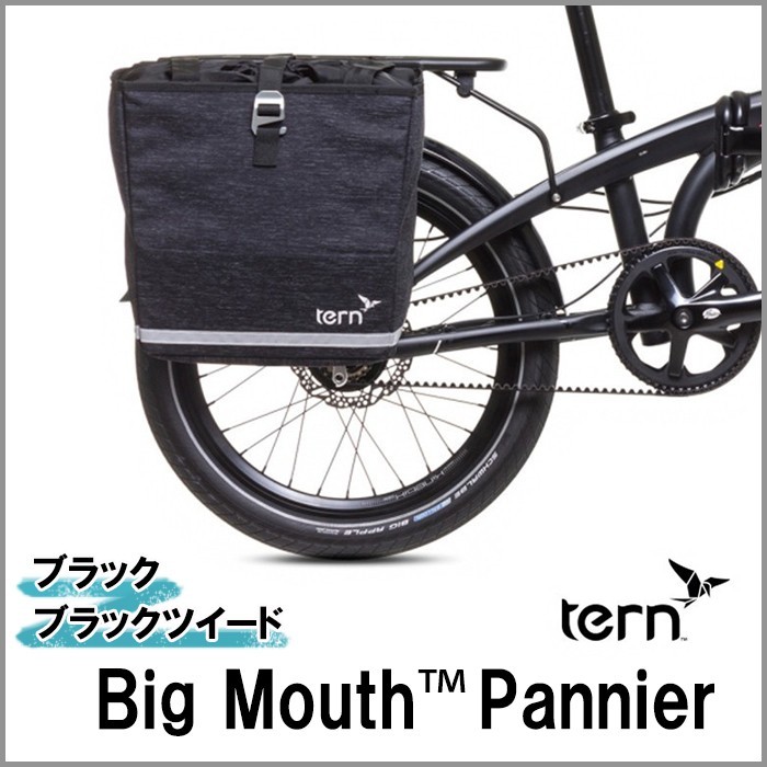 big mouth pannier