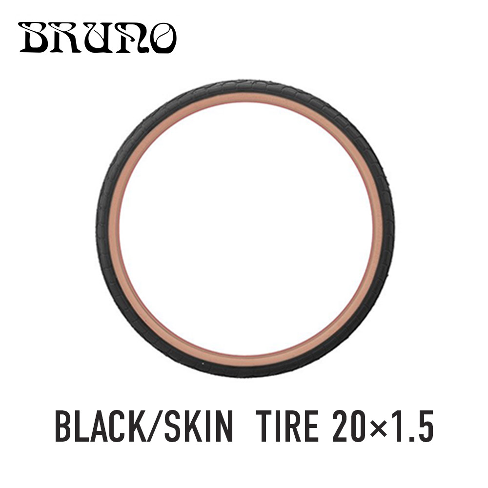 BRUNO ブルーノ 自転車 タイヤ 20インチ 20x1.5 BRUNO ORIGINALTIRE ブルーノオリジナルタイヤ BLACK SKIN  TIRE ブラックスキン ミニベロ