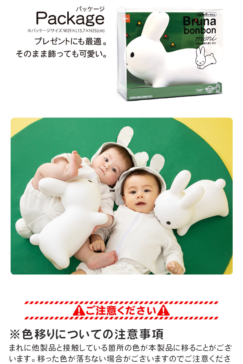 ミッフィーセット】ブルーナボンボン(限定モデル)× D-Bike mini D-Bike