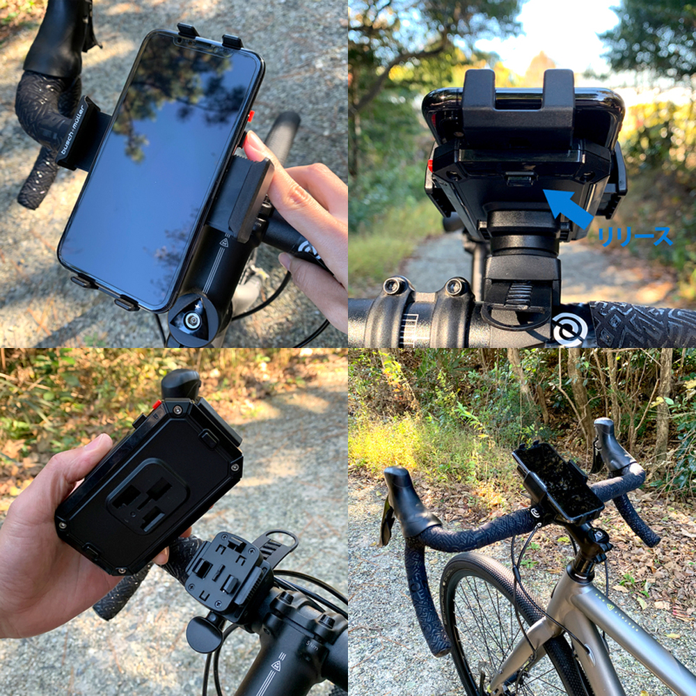 busch+muller ブッシュ&ミューラー 自転車アクセサリー ホルダー 262