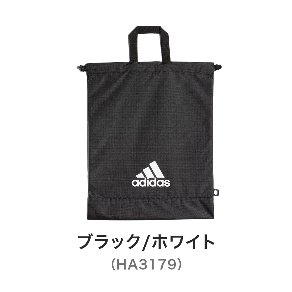 adidas アディダス ゴルフ シューズサック BY175