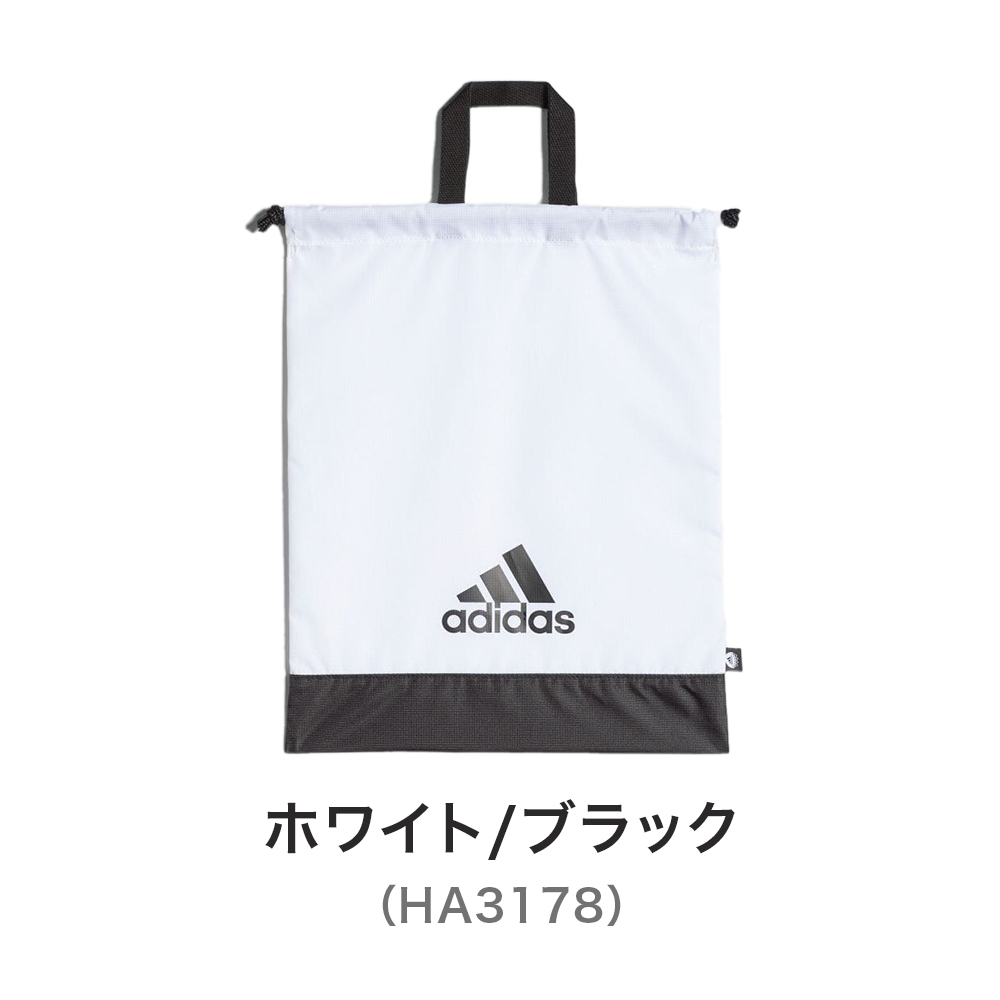 adidas アディダス ゴルフ シューズサック BY175