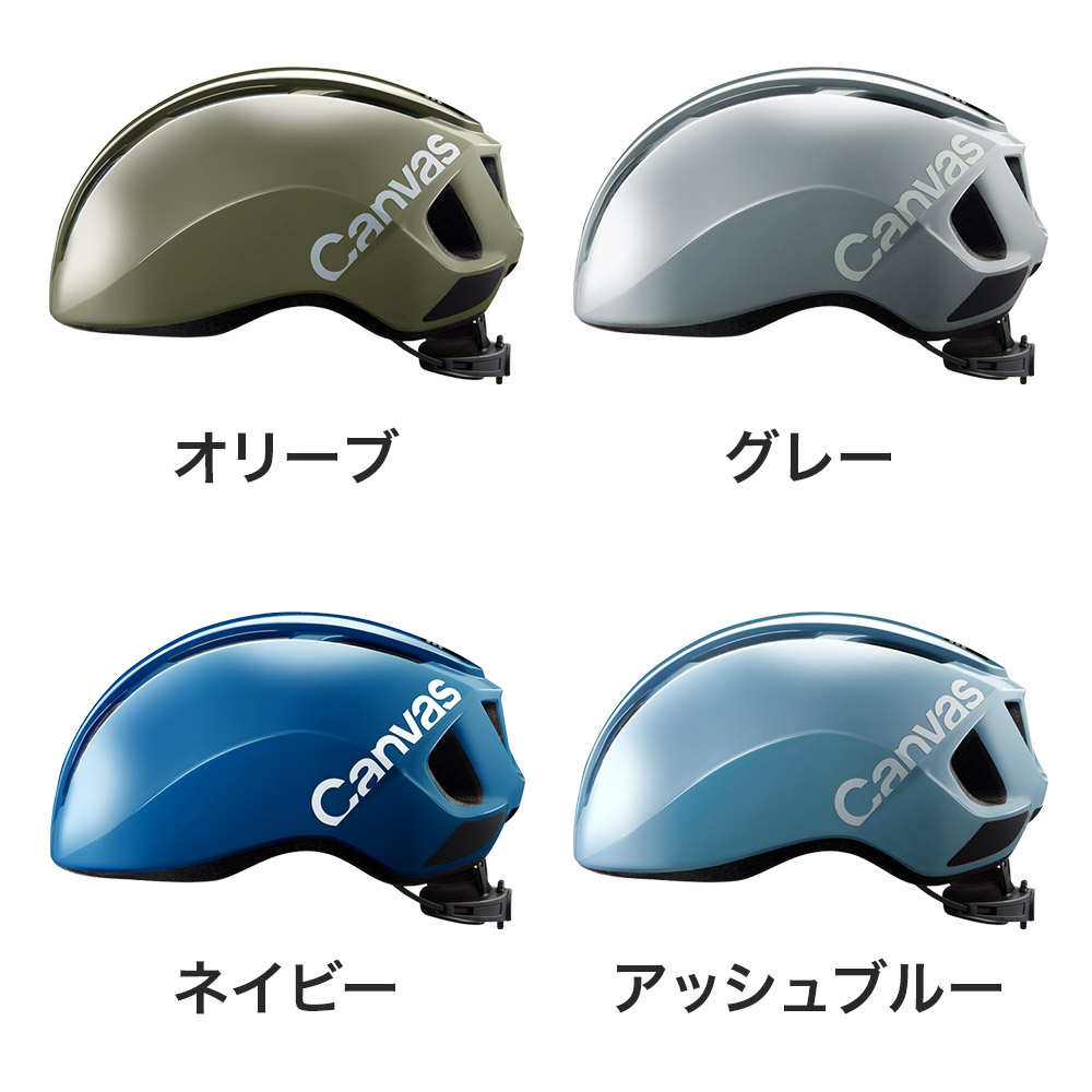 OGK KABUTO オージーケーカブト 自転車 プロテクター ヘルメット CANVAS SPORTS
