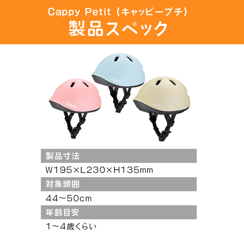 キッズ 子供 ヘルメット プレゼント 子供用ヘルメット
