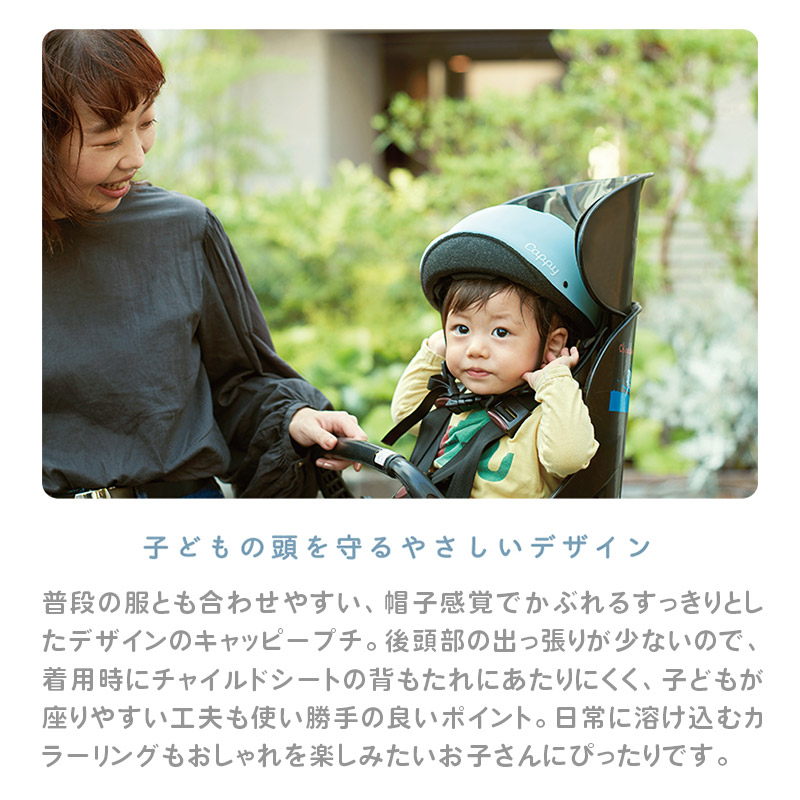 キッズ 子供 ヘルメット プレゼント 子供用ヘルメット