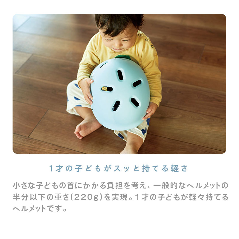 キッズ 子供 ヘルメット プレゼント 子供用ヘルメット