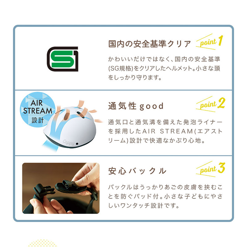キッズ 子供 ヘルメット プレゼント 子供用ヘルメット