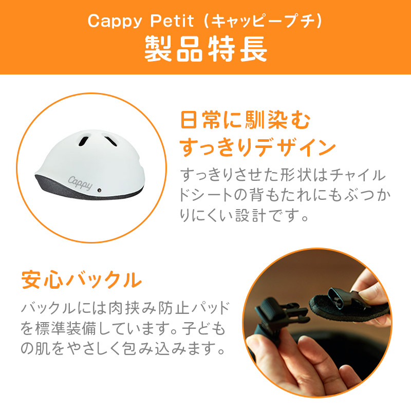キッズ 子供 ヘルメット プレゼント 子供用ヘルメット