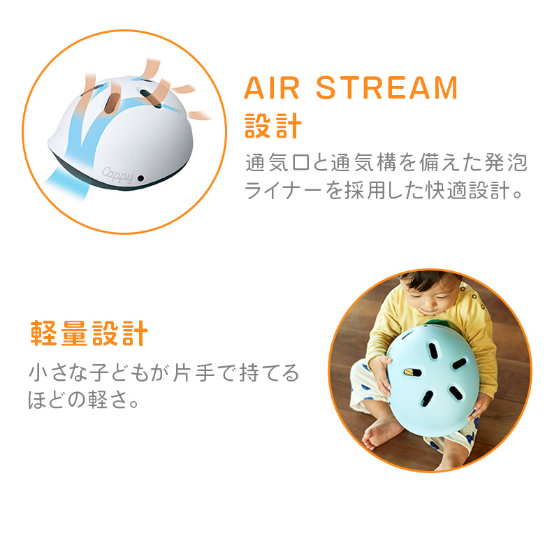 キッズ 子供 ヘルメット プレゼント 子供用ヘルメット
