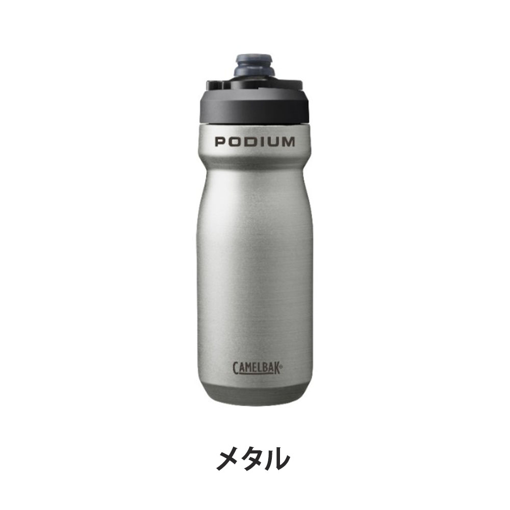 CAMELBAK サイクルボトル