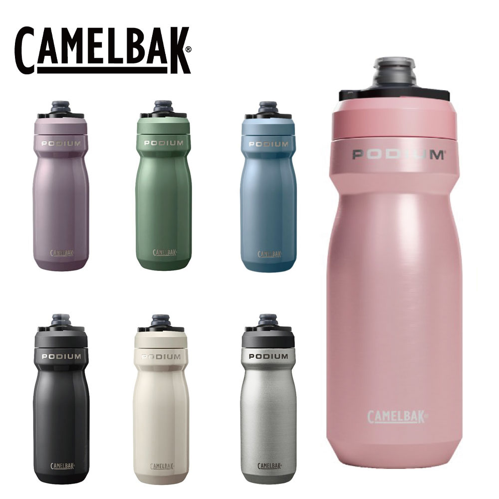 CAMELBAK サイクルボトル