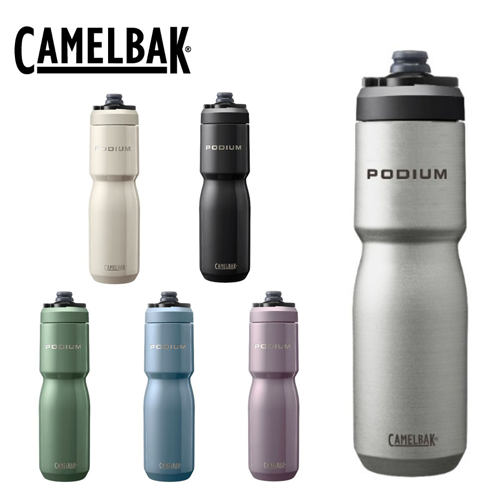 CAMELBAK サイクルボトル