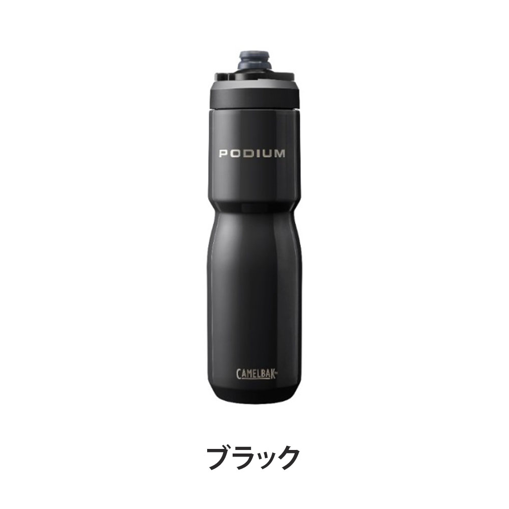 CAMELBAK サイクルボトル