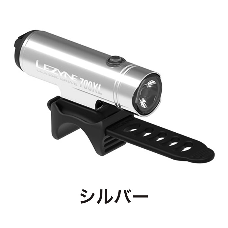 LEZYNE classic drive 700+ 自転車ライト　フロントライト CLASSIC DRIVE 700+クラシックドライブ700+ - LEZYNE レザイン
