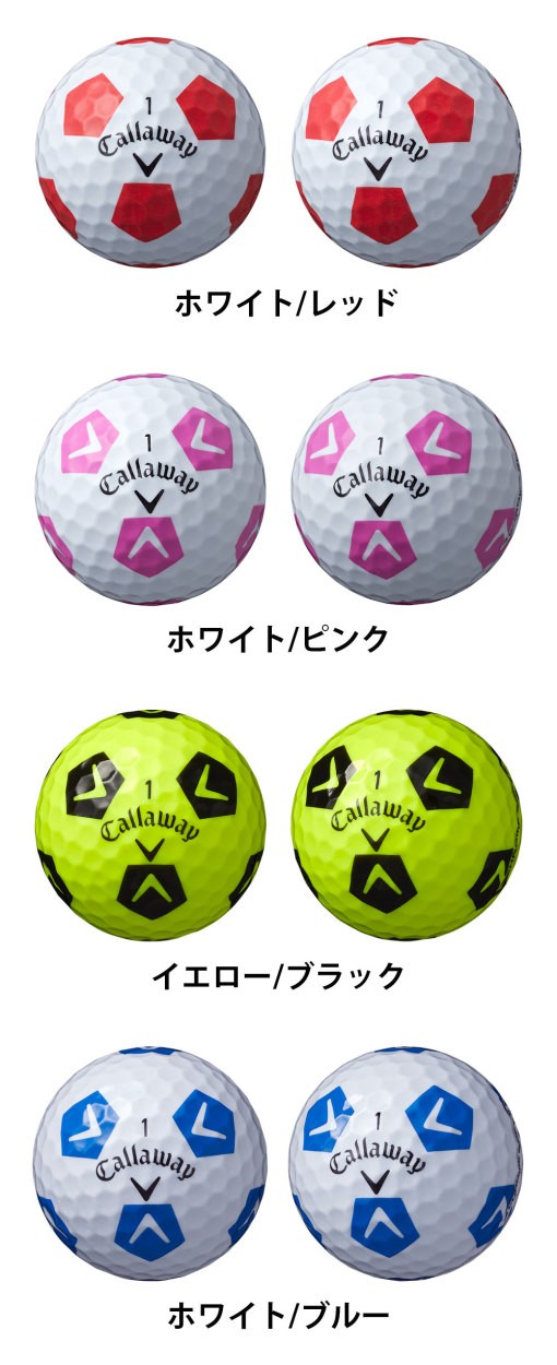 Callaway 33%OFF キャロウェイ CHROME SOFT TRVSRD ゴルフボール