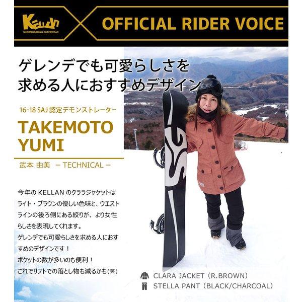 セール スキー スノボ ウェア スノーボード レディース ケラン クララ