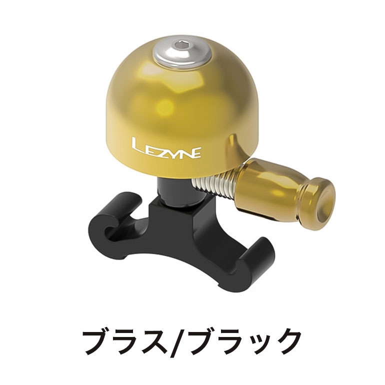 LEZYNE レザイン 自転車 アクセサリー ベル CLASSIC BRASS BELL