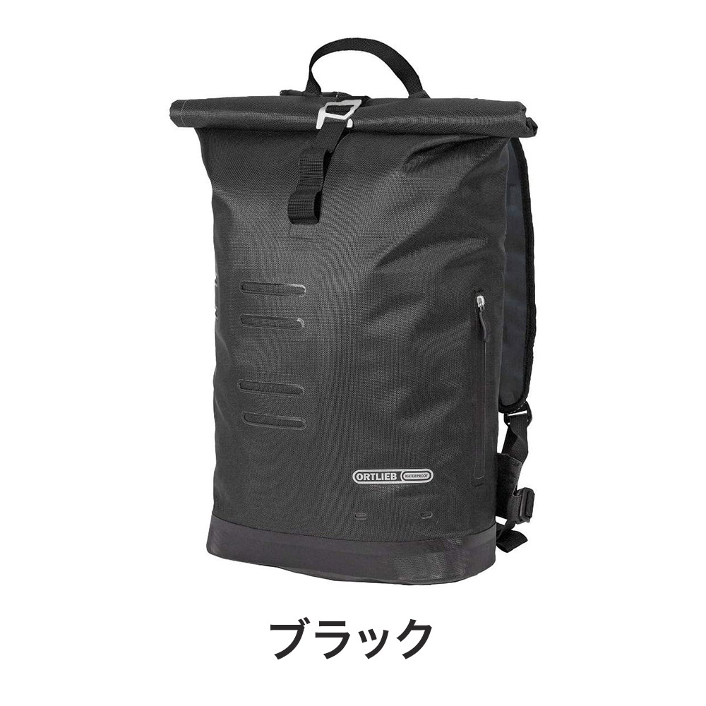 ORTLIEB（オルトリーブ） 10%OFF ORTLIEB 自転車 バッグ リュック