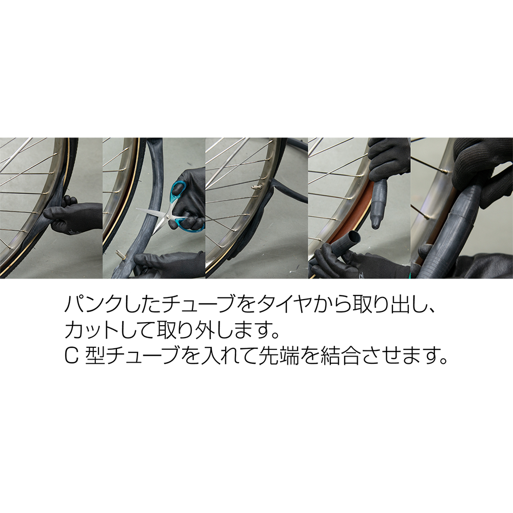 CST 自転車 パーツ チューブ TIT15601