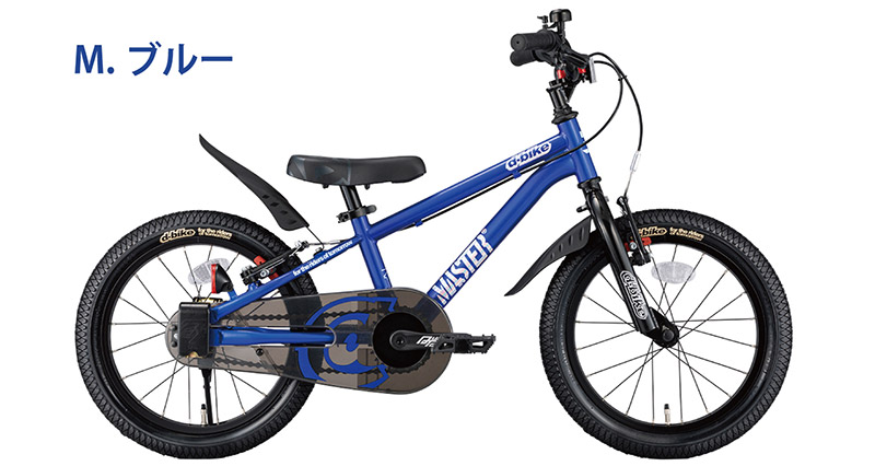【札幌市直接引き渡し希望】アイデスd-bike MASTER16 ides アイデス D-bike Master+ 16 ディーバイクマスタープラス