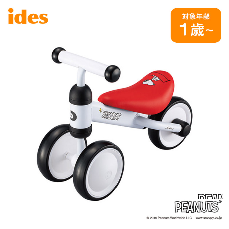 アイデス ides D-bike mini SNOOPY ディーバイク ミニ スヌーピー