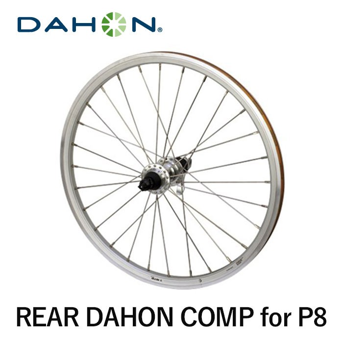 DAHON（ダホン） セール 自転車 パーツ ホイール 20