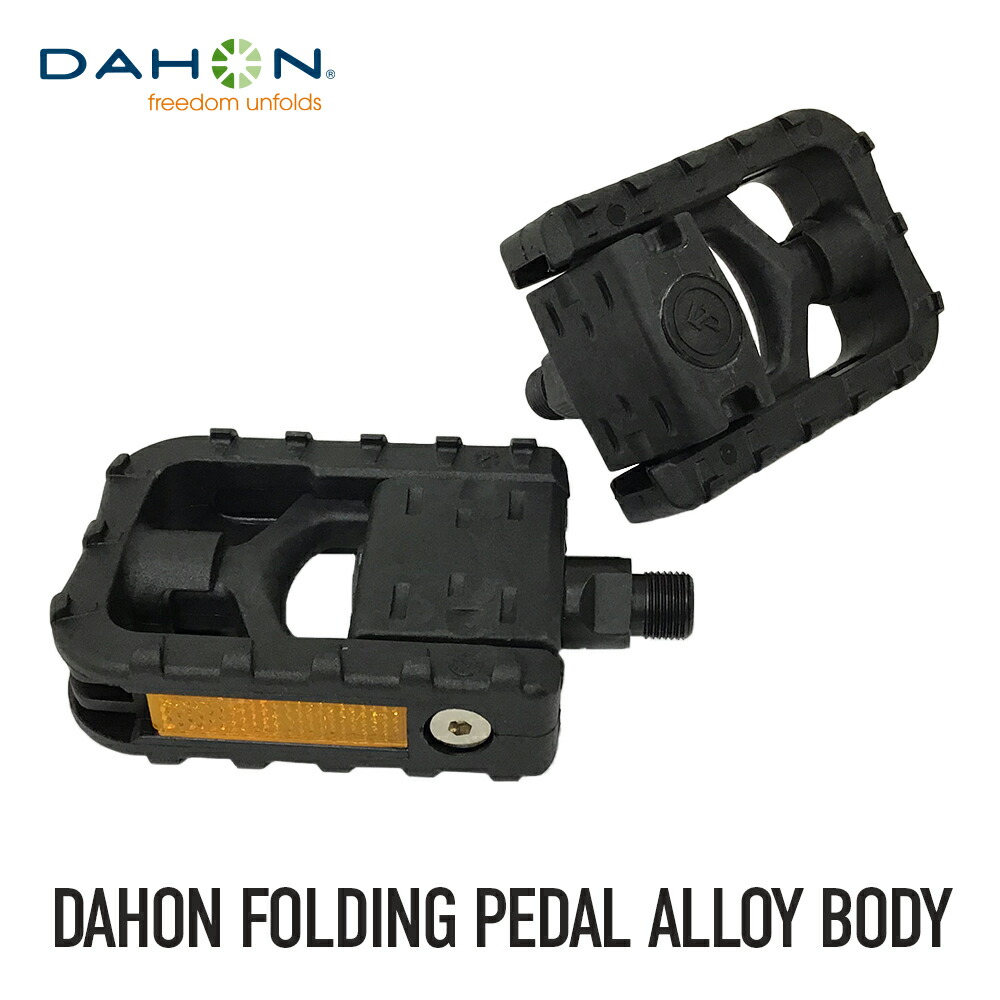 セール DAHON ダホン 折りたたみ式ペダル DAHON Folding Alloy Body ブラック 折りたたみ自転車 自転車