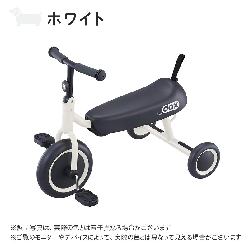 新品即決 Dbike dax ダックス ディーバイク 自転車本体 - www.cfch.org