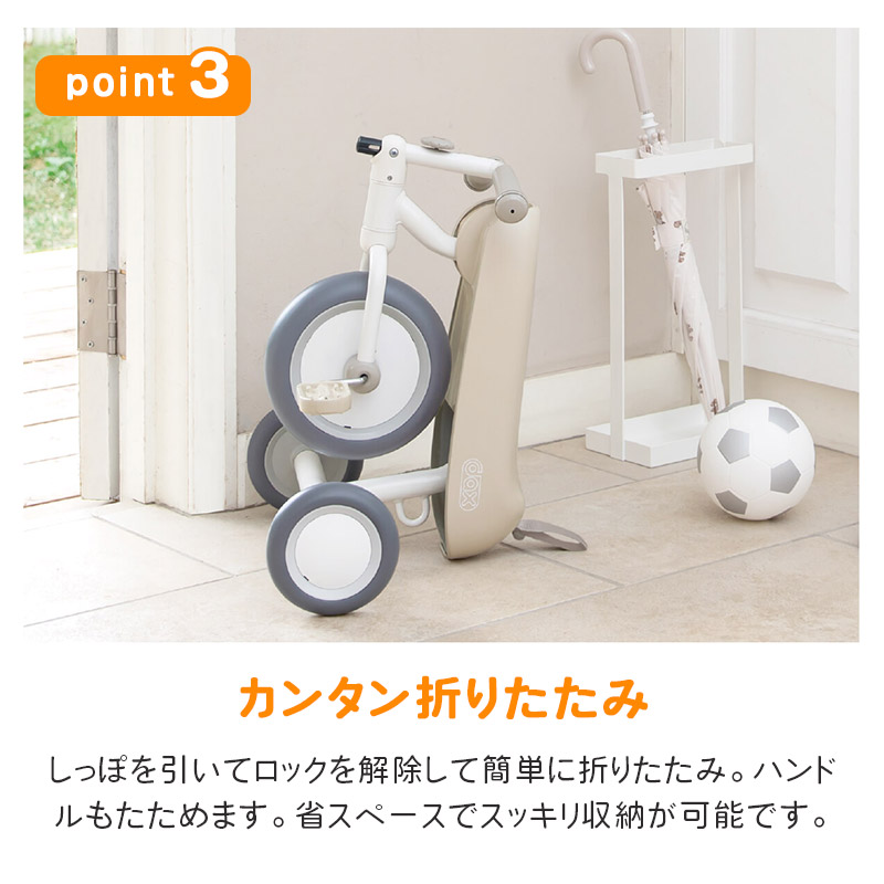 ides（アイデス） D-bike dax ディーバイク ダックス キッズバイク