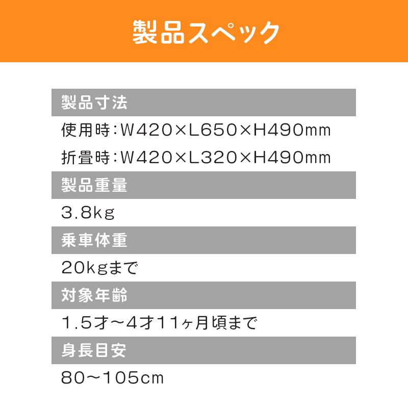 ides アイデス D-bike dax ディーバイク ダックス キッズバイク